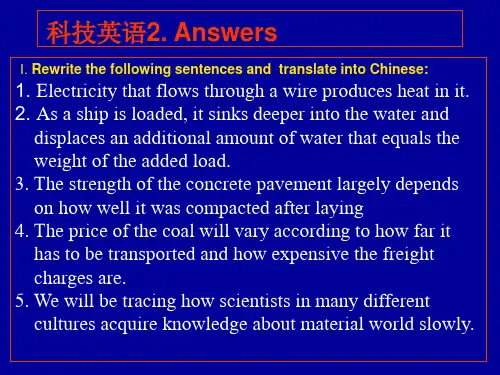 科技翻译ESP chapt.4答案