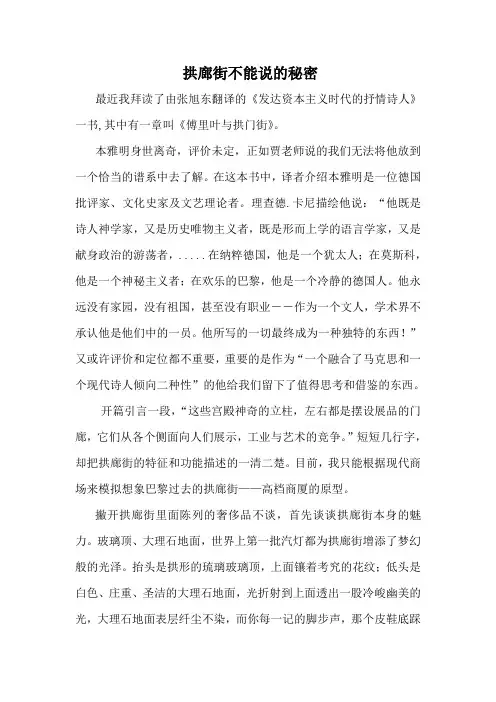 消费社会与消费文化