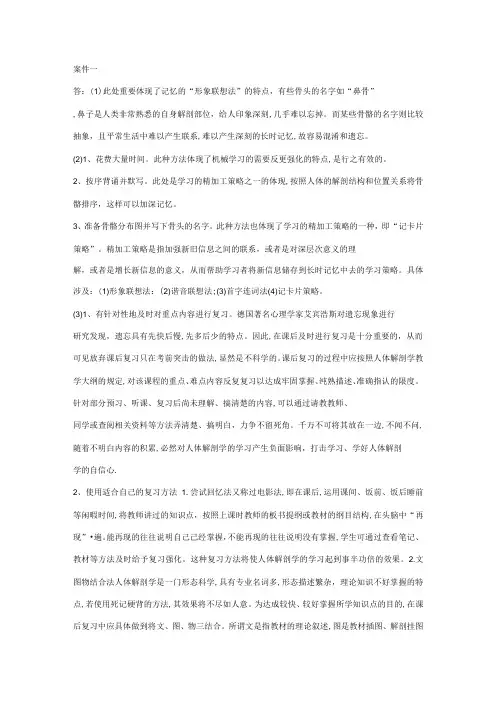 2023年专业技术人员心理调适与心理健康继续教育作业及考试答案