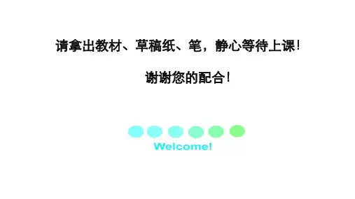 生物人教版高中必修2 遗传与进化第2节 基因对性状的控制(课件)
