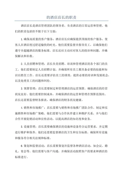 皮具皮革加工及皮草城建设项目可行性研究报告