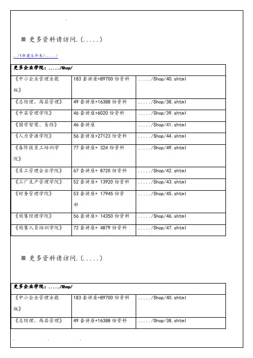 手机整机硬件测试验收标准的介绍
