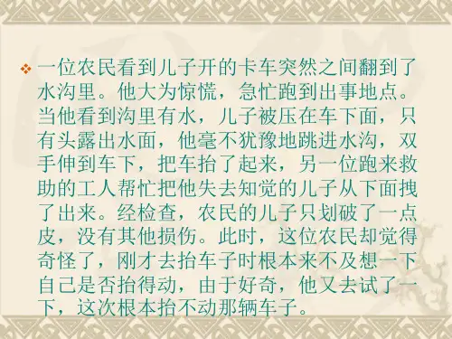 发掘自己的潜能