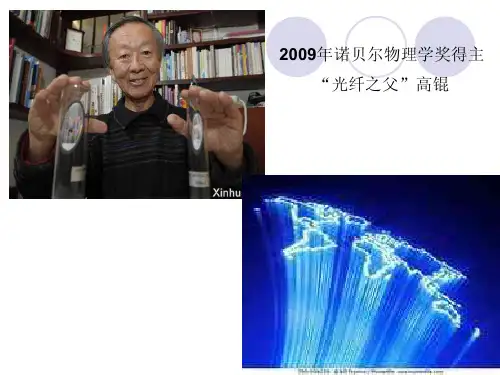 二氧化硅及硅酸 课件
