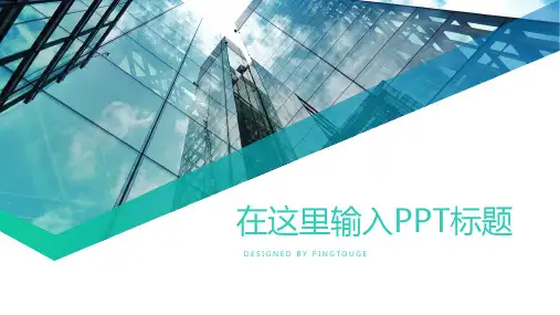 实用大气多彩个性阴影动态文案策划ppt模板