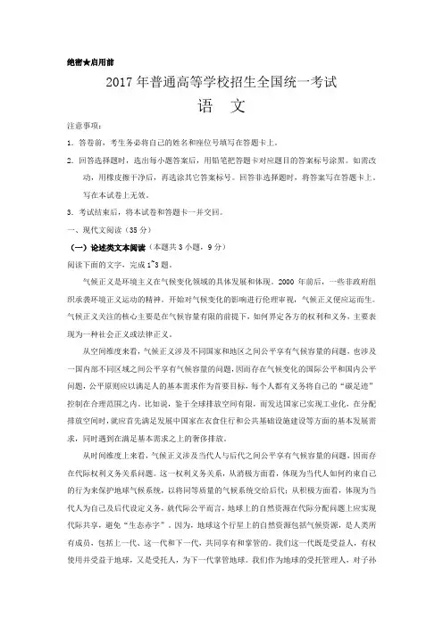 历年高考卷word版下载