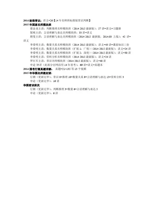 公务员