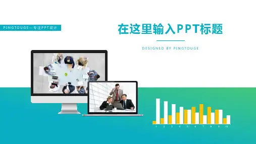 实用高端大气多彩抽象多边形静态培训课件ppt模板