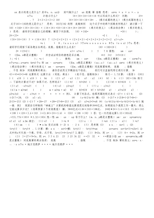 甘肃省兰州一中2011-2012学年高一上学期期末考试英语试题.pdf