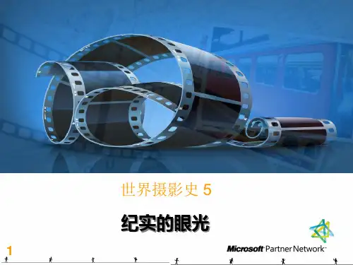 4摄影史第四课--纪实摄影的兴起