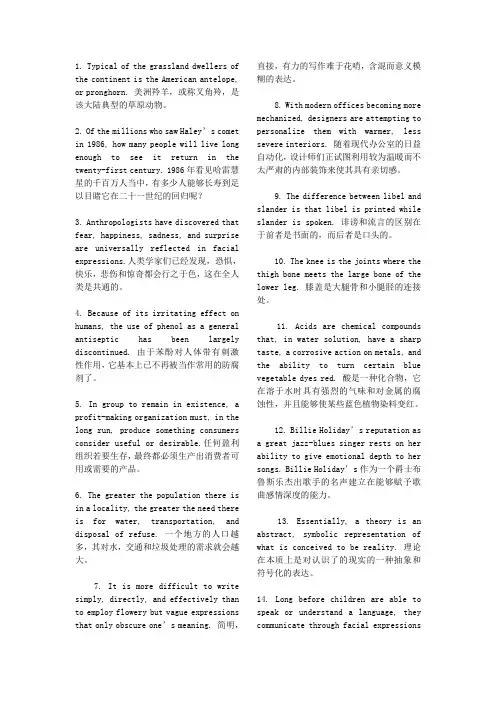 新东方俞敏洪归纳100句背7000单词