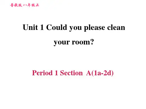 鲁教版五四制八年级上册英语unit 1 Period 1 Section A (1a-2d)