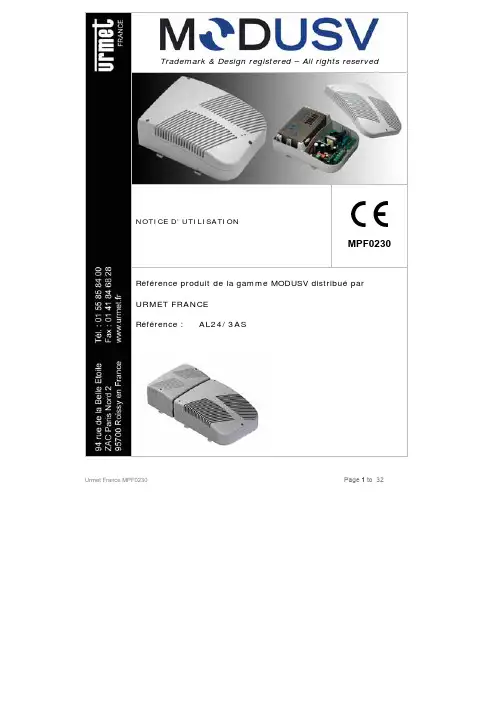 乌尔梅特法国MODUSV系列电源备用电池供电设备说明书
