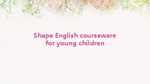 幼儿形状英语课件