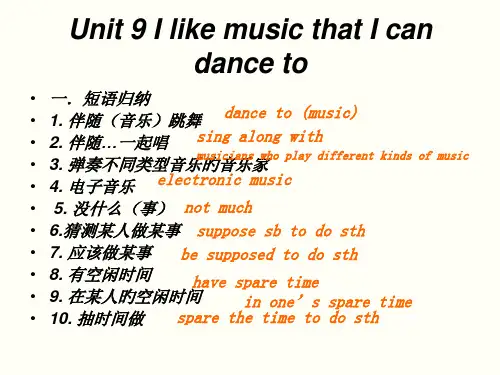人教版九年级英语单元复习Unit9PPT课件一等奖新名师优质课获奖比赛公开课