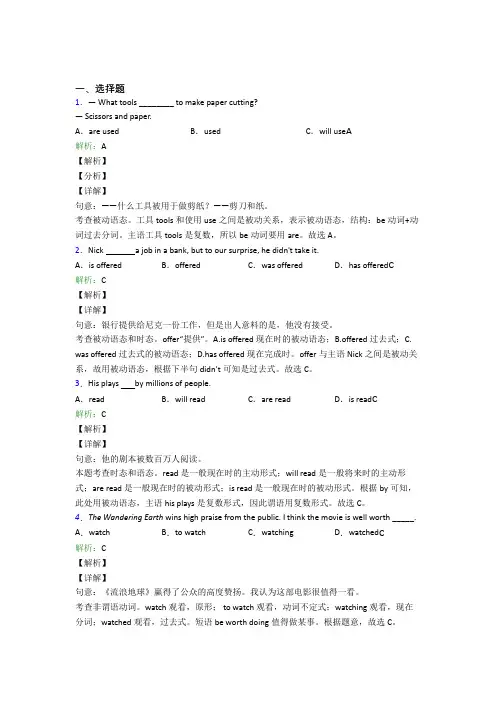 初一英语常用语法知识——副词基础练习(含解析)