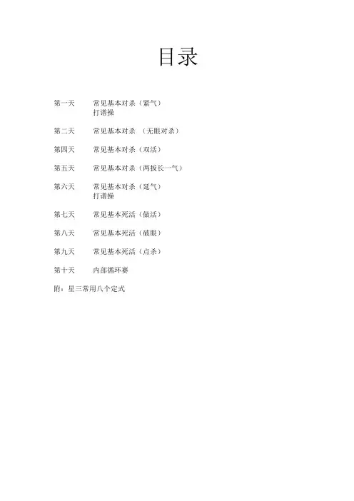 锟斤拷锟斤拷训讲解