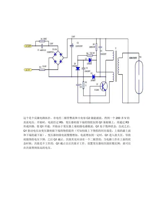 臭氧发生器图纸