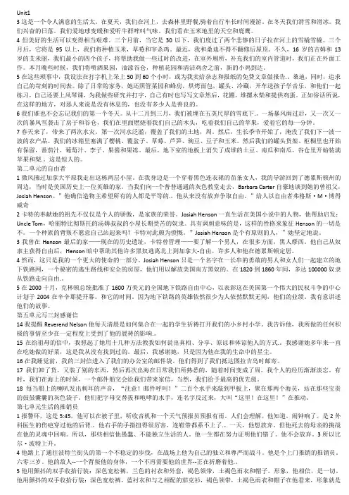 百度翻译版