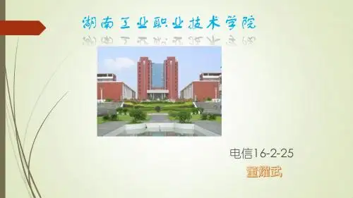 功夫熊猫3