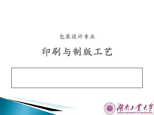 第一章绪论PPT课件