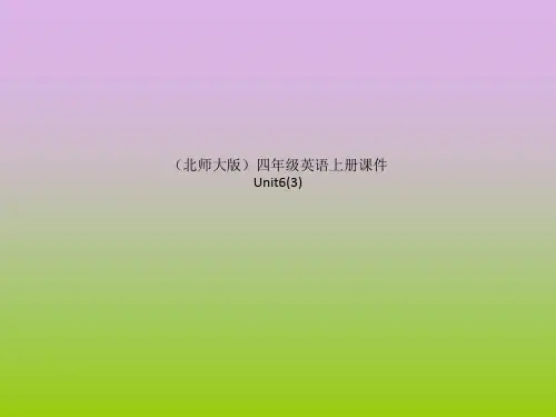 (北师大版)四年级英语上册课件 Unit6(3)