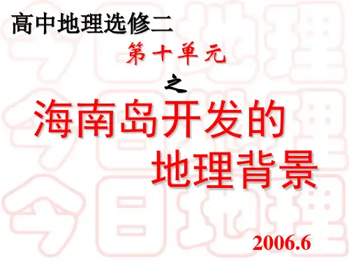生物资源丰富