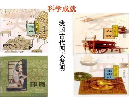《以虫治虫》(盈)