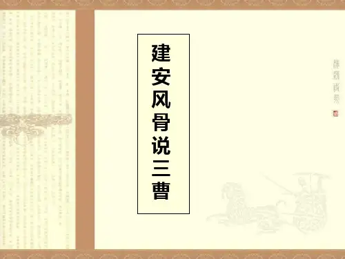蒿里行