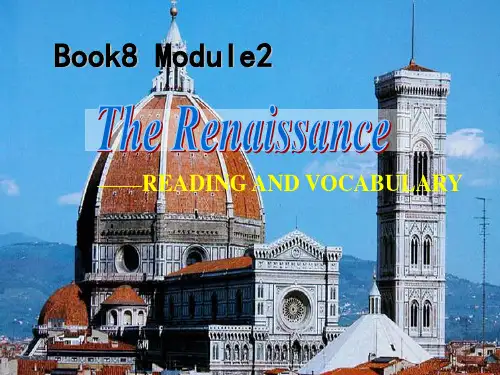 The Renaissance ppt课件