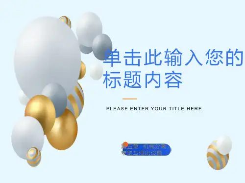 机械分离萃取与浸出设备