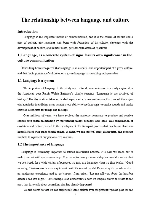 The relationship between language and culture (语言与文化的关系)