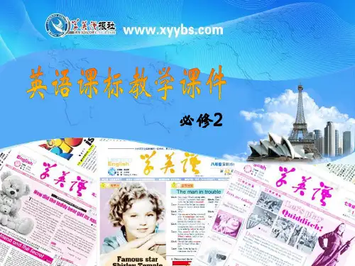 单词复习导入英文释义