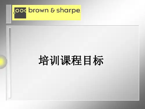 海克斯康三坐标初级培训教程110页