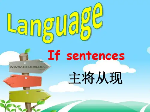人教英语八年级上册Unit10 grammar If sentences(共22张PPT)