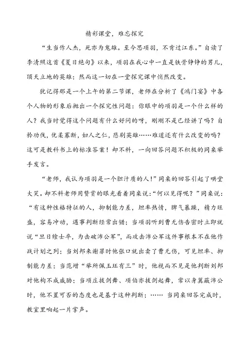 2014江西高考作文范文