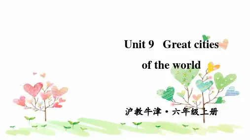 2023年沪教牛津版六年级英语上册Unit 9 Great cities of the world