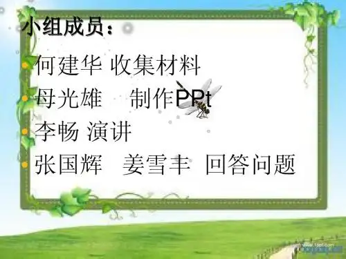 新民主主义革命的道路和基本经验