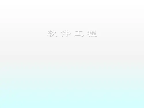 关系分析ppt课件