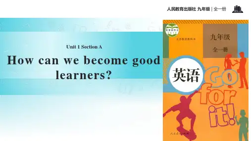 人教新目标九年级全一册英语课件：Unit 1 Section A