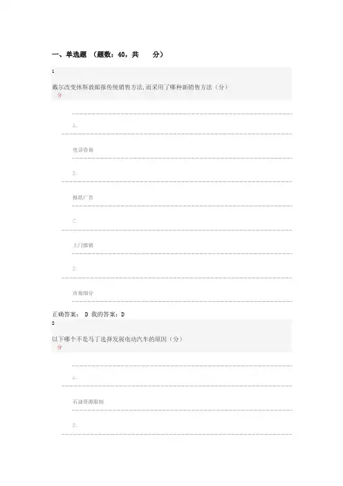 走进创业2019年12月考试答案