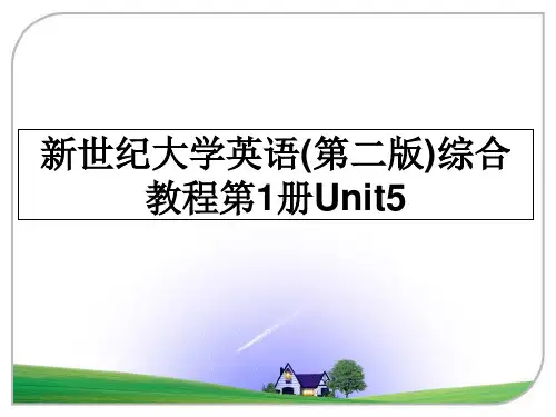 最新新世纪大学英语(第二版)综合教程第1册Unit5ppt课件