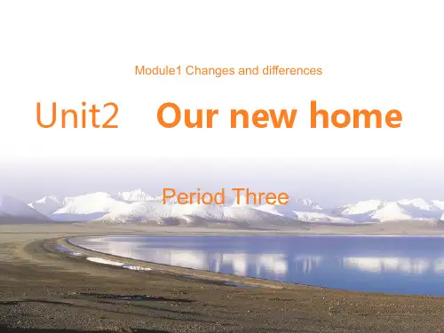 沪教版五年级下学期英语Unit 2 Our new home 第三课时课件
