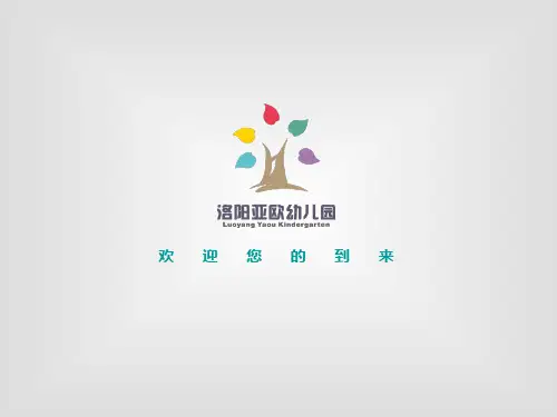 幼儿园教师如何上好一节微型课