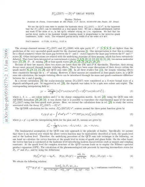 D_{sJ}^+(2317)to D_s^+pi^0 decay width