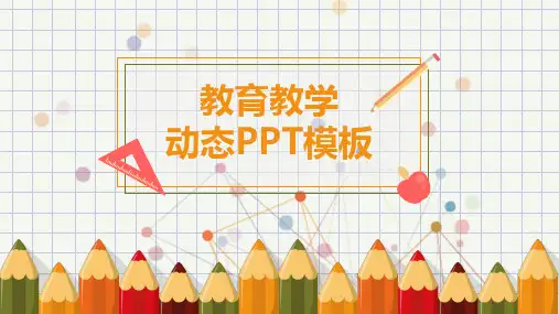 可爱彩色铅笔背景卡通风格PPT模板2套