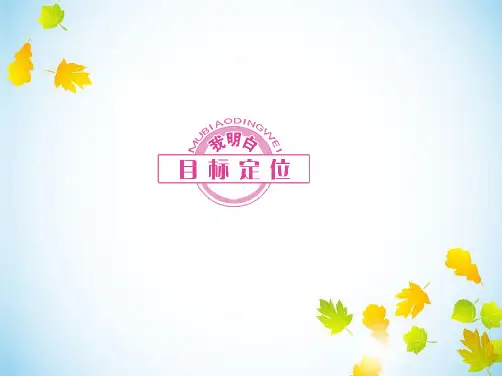 等差数列的性质课件