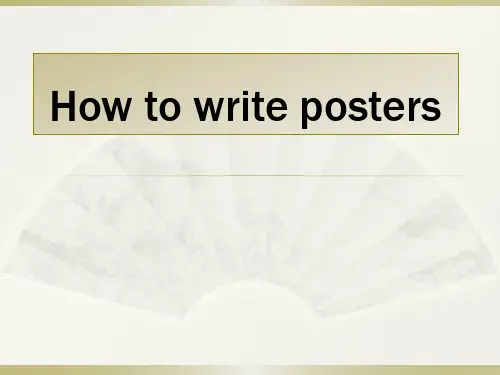 How to write posters.pptx