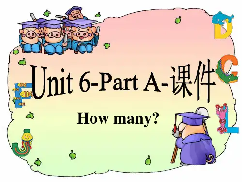 人教版英语三年级下册How many教学课件