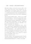 进口葡萄酒的流程及注意事项